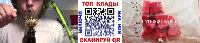 Купить наркотики сайты Весьегонск СОЛЬ  МЕФ  Конопля  Кокаин 