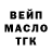 Amphetamine Розовый Tatty Uki