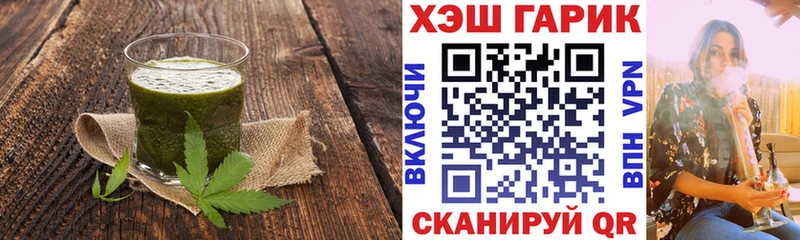 Печенье с ТГК конопля  Весьегонск 