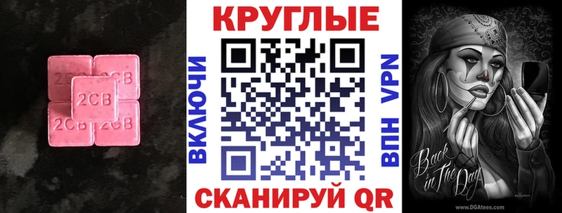 Экстази ешки  Весьегонск 
