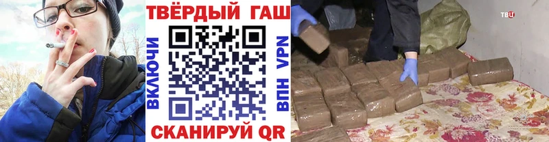 ГАШИШ убойный  Весьегонск 