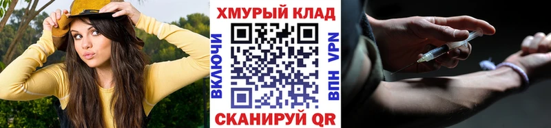 гидра маркетплейс  Весьегонск  ГЕРОИН VHQ 