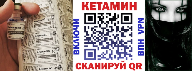даркнет сайт  Весьегонск  КЕТАМИН ketamine 