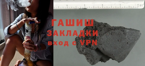 трава Болхов