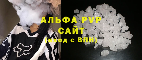 спайс Беслан