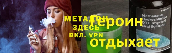 mdma Верея