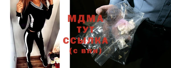 спайс Билибино