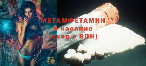 скорость Верхний Тагил