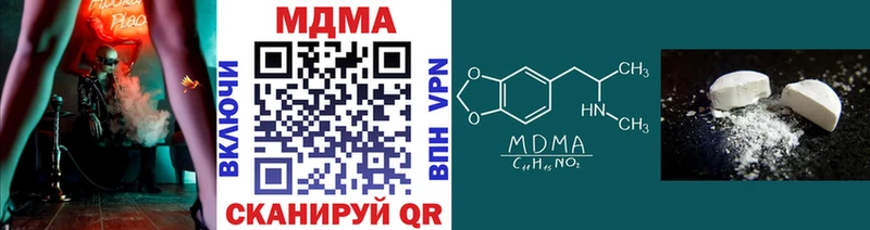 MDMA Molly  Весьегонск 