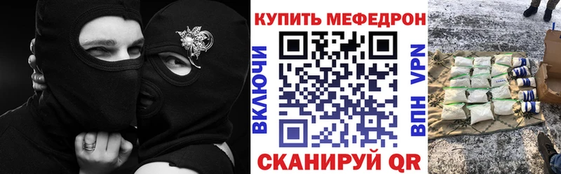 МЯУ-МЯУ mephedrone  Весьегонск 