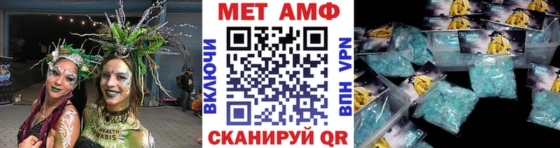 Первитин витя  где можно купить наркотик  Весьегонск 