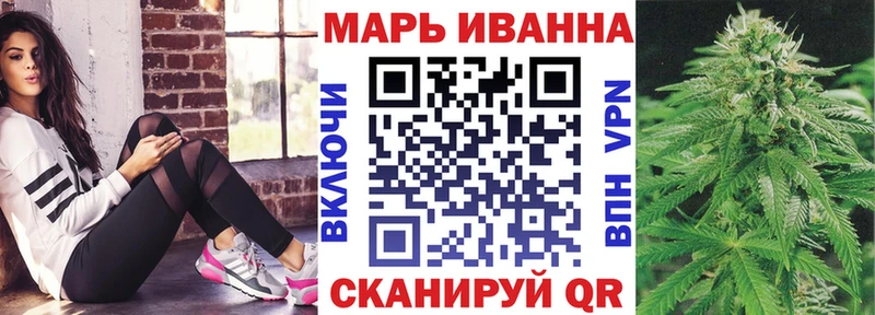 Каннабис планчик  Весьегонск 